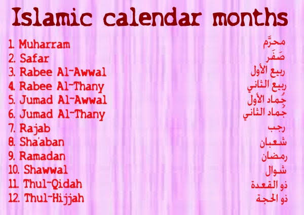 ISLAMIC CALENDAR – 3 S I X T Y I S L A M